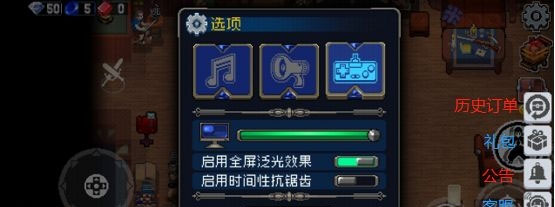 战魂铭人小米版4